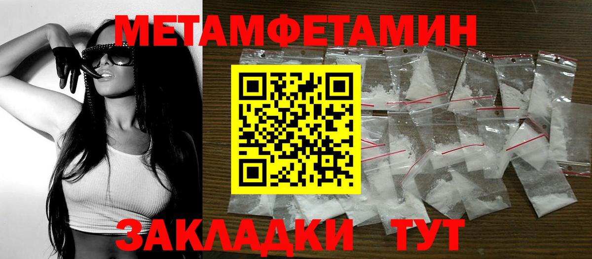 АМФ Premium Кандалакша