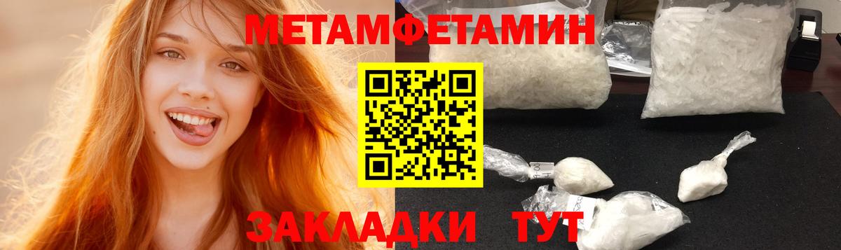 Кандалакша  АМФ  Вход с VPN  АМФЕТАМИН Premium 