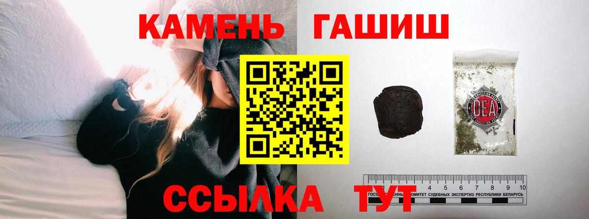 купить наркотики сайты  ГАШИШ индика сатива  Вход с VPN  ГАШ Cannabis  Кандалакша 