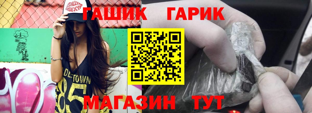 Гашиш гарик Кандалакша