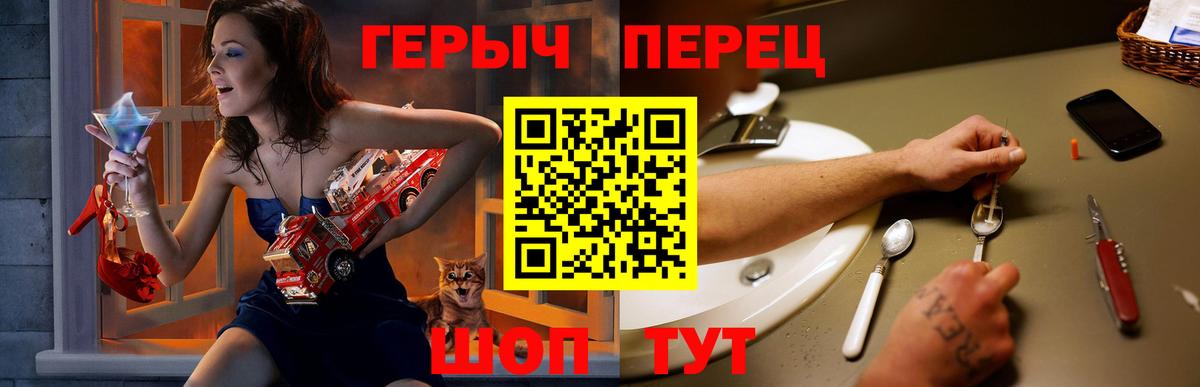 Героин белый Кандалакша