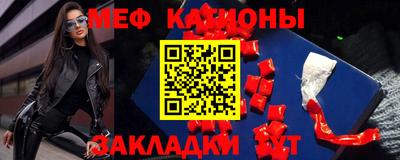 мдма Конаково