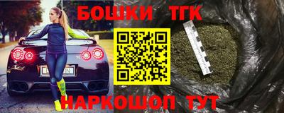 трава Коммунар