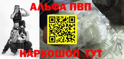 apvp Комсомольск-на-Амуре