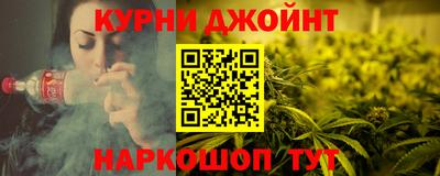 трава Коммунар