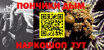 мдма Конаково