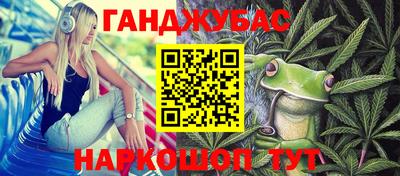трава Коммунар