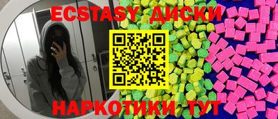 трава Коммунар