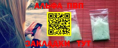 трава Коммунар