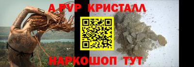 трава Коммунар