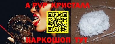apvp Комсомольск-на-Амуре