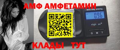 мдма Конаково