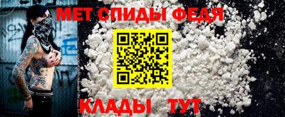 мдма Конаково
