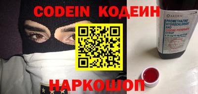 трава Коммунар
