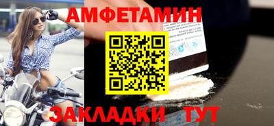 трава Коммунар