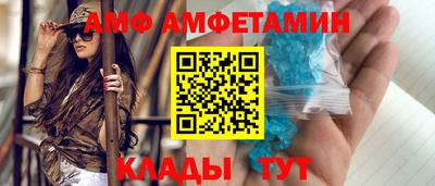 трава Коммунар