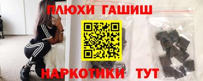 мдма Конаково
