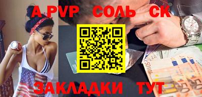 трава Коммунар