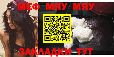мдма Конаково