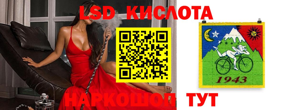LSD-25 экстази  Вход с VPN  Кандалакша  Лсд 25 экстази ecstasy 