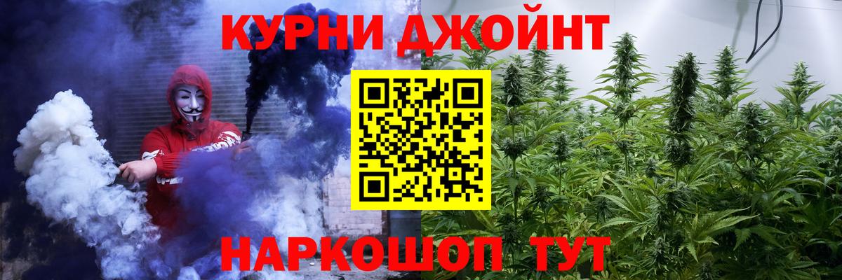 Шишки марихуана план Кандалакша