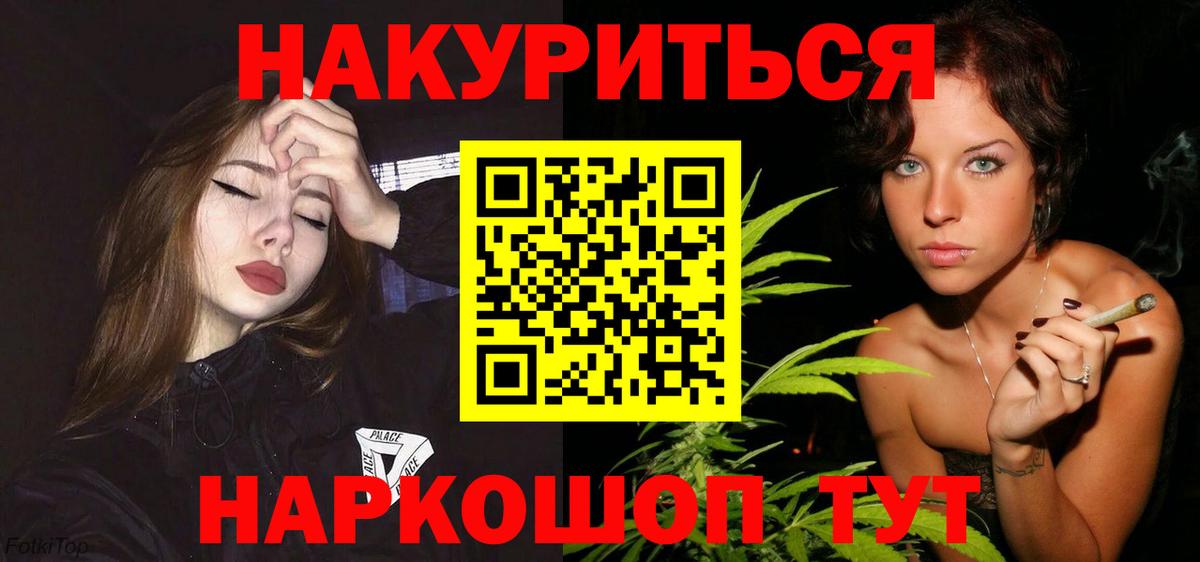 Кандалакша  Марихуана гибрид  Бошки марихуана Bruce Banner  Бошки Шишки индика  Бошки марихуана гибрид  Вход с VPN 